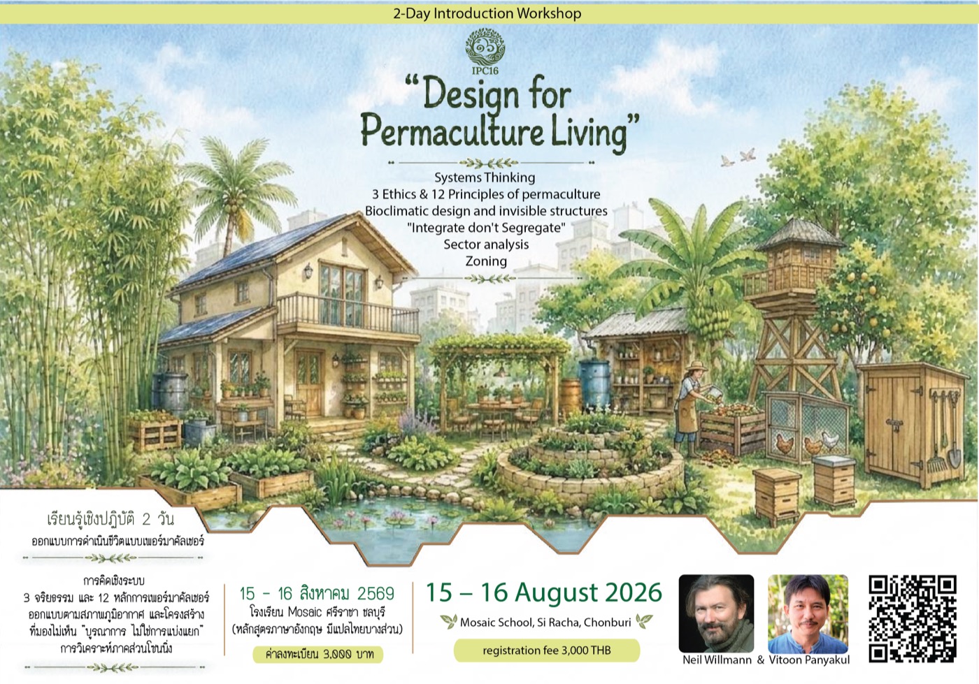 Bilingual watercolour poster for the Design for Permaculture Living two day workshop at Mosaic School, 15 to 16 August 2026
